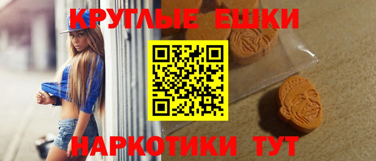 Ecstasy диски Петропавловск-Камчатский
