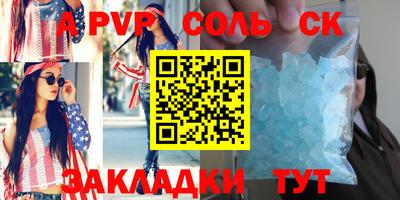 стафф Будённовск
