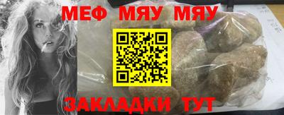 стафф Будённовск
