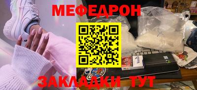 стафф Будённовск