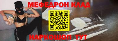 стафф Будённовск
