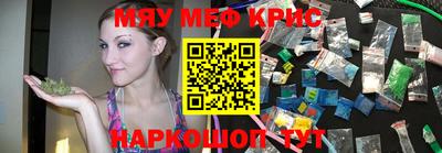 COCAINE Бузулук