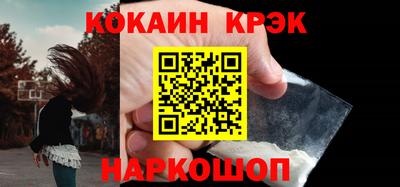 стафф Будённовск