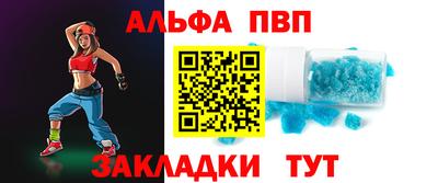 стафф Будённовск