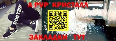 стафф Будённовск
