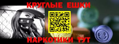 COCAINE Бузулук
