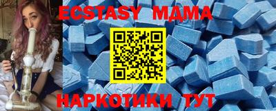 стафф Будённовск