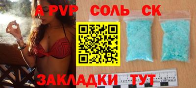 COCAINE Бузулук