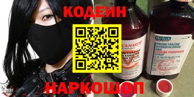 COCAINE Бузулук