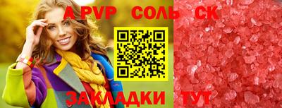 COCAINE Бузулук