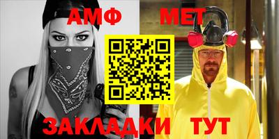 COCAINE Бузулук