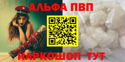 стафф Будённовск