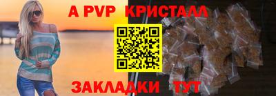стафф Будённовск