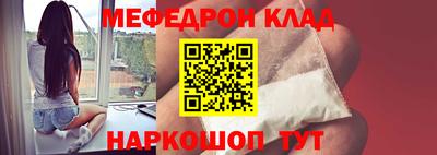 COCAINE Бузулук