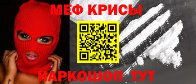 COCAINE Бузулук