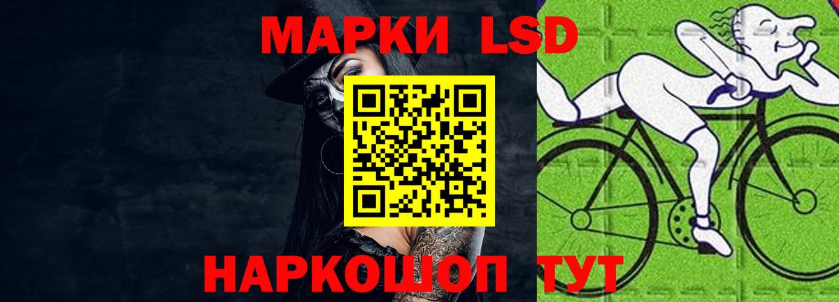 ЛСД экстази кислота  LSD-25 экстази  Лсд 25 экстази кислота  Петропавловск-Камчатский  Вход с VPN 