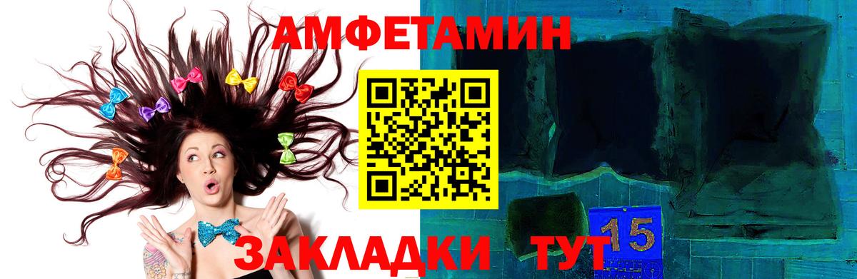 Метамфетамин мет Петропавловск-Камчатский