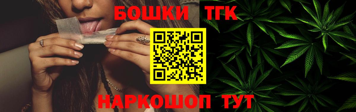 Петропавловск-Камчатский  Конопля ГИДРОПОН  Вход с VPN  Конопля VHQ 